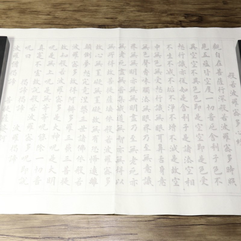 原石书画镇纸压纸防风一对文房四宝砚台徽墨宣纸湖笔水滴笔挂