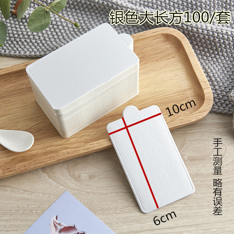 慕斯底托烘焙三角形切块西点蛋糕慕斯托 圆形垫甜品法式方形纸托