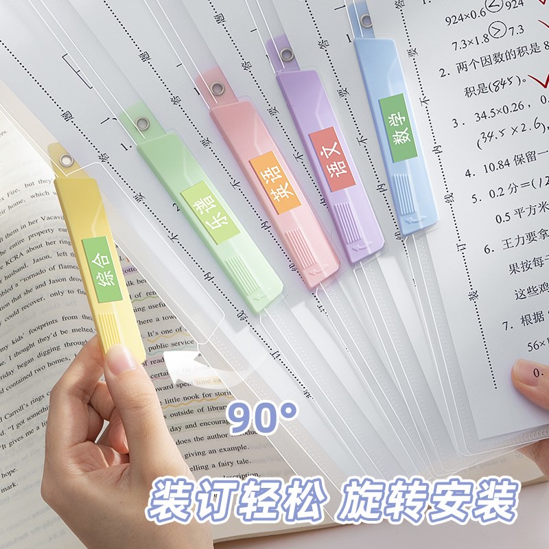 A3试卷夹资料整理夹收纳袋学生专用旋转文件夹A4透明插页初中生专