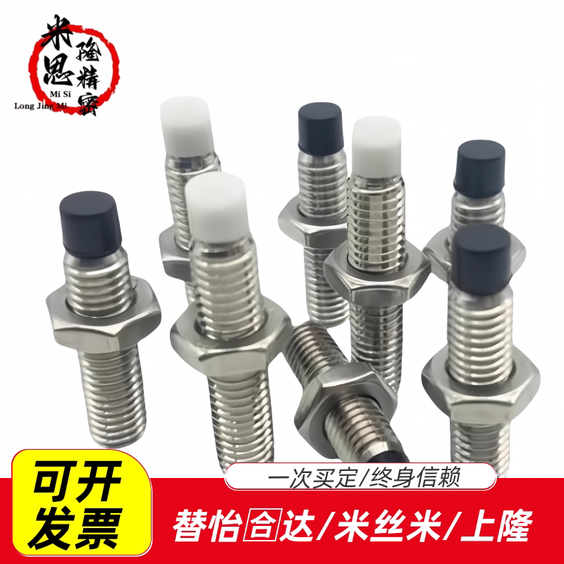USS止动螺栓TDA51-M4 M5 M6 M8 M10 M12-L15L20L25L30L35 L40 L45