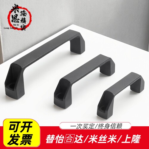 C-UPCA90/120/180拉手塑料手柄 铝合金方型拉手C-UPPN90/120/180