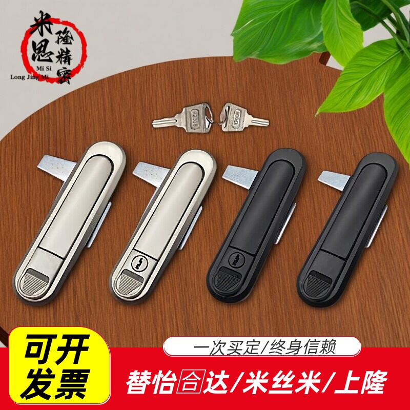 怡合达XAT81 XAT82 XAT83 XAT84-A82/110/138电柜箱门锁