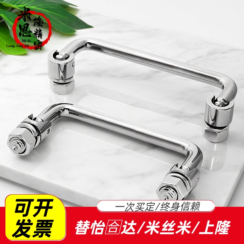 同上隆PULAS PULA-90/100/119/135不锈钢折叠拉手 电箱电柜门把手