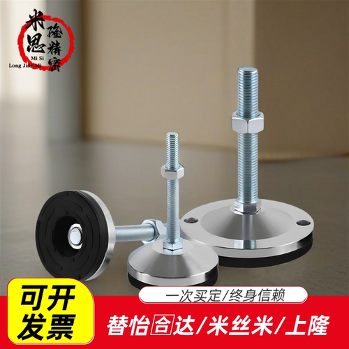 重载型工业脚杯E-WAC63/64-D60/D80/D100-M12/M16/M20-L100/L125