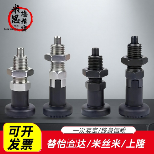 旋钮柱塞 C-PXYAN C-PXYKN SXYAN C-SXYKN6 /8/8L/10/10L/12/12L