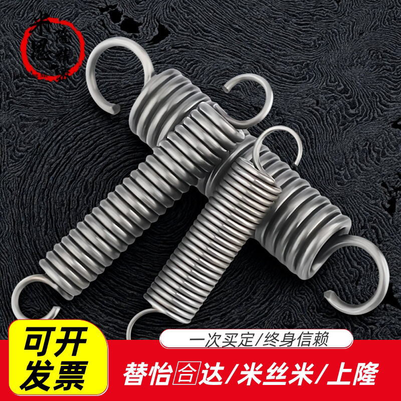 YAWA拉簧-D3D4D5D6D8D10D12-L10L15L20L25L30L35L40L45L5070YAUA图片