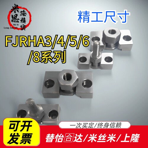 浮动接头FJRHA FJDHA3 4 5 6 8 10气缸连接件 14 18-0.5/0.8/1.25