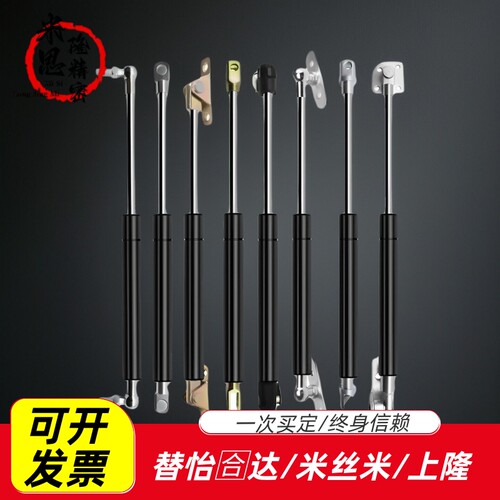 气弹簧GSB18-B-B-S110 S120 S130 S140 S150 S160-N100 N150 N200