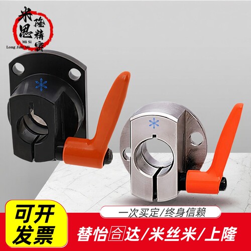 梯形丝杠防转动固定件MTQDB/MTQDM/MTQAB/MTQAM8 10 12 15 16 20