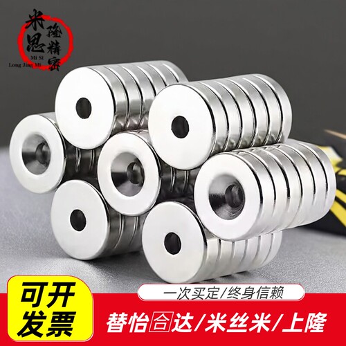 磁铁BLS65/66-A8/A10/A12/A15/A20/A25-T2/T3/T4/T4.5怡和达