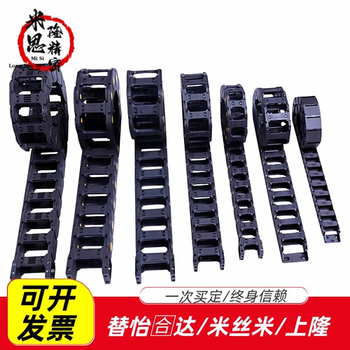 拖链VAC41 VAC42-F15 F25 F38 F50-R28 R38 R48-N33-VDC41 VDC42