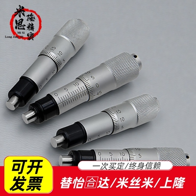 千分尺 CFCC CFCM CFCY CFCR 6 CFCC13 CFCC25 CFCC50旋钮微分头