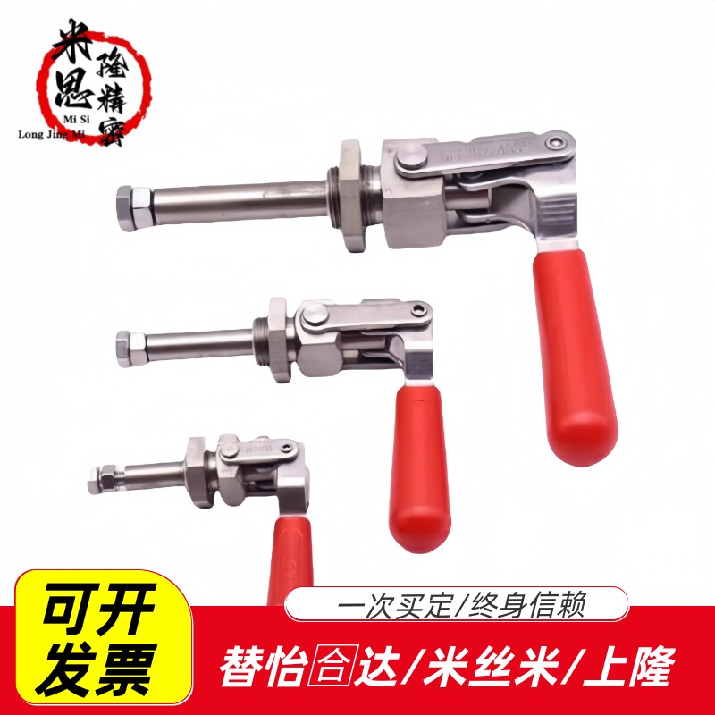 横压型肘夹TCPM1/2/3 推拉式快速夹钳MC02-1/2/3 S1/S2/S3夹具