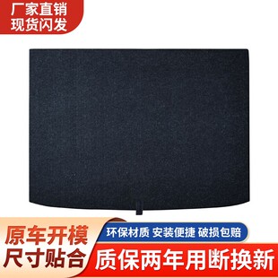 G6后备箱盖板承重板尾箱垫板行李箱地毯承重隔板硬板 适用小鹏G3
