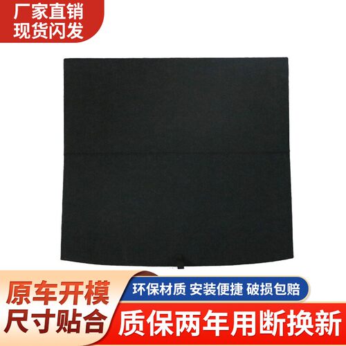 适配保时捷Macan马坎/卡宴后备箱备胎盖板工具盒承重板尾箱硬垫板
