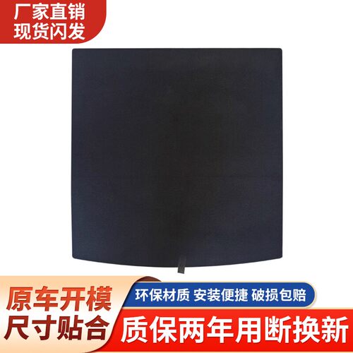 适配保时捷Macan马坎/卡宴后备箱备胎盖板工具盒承重板尾箱硬垫板