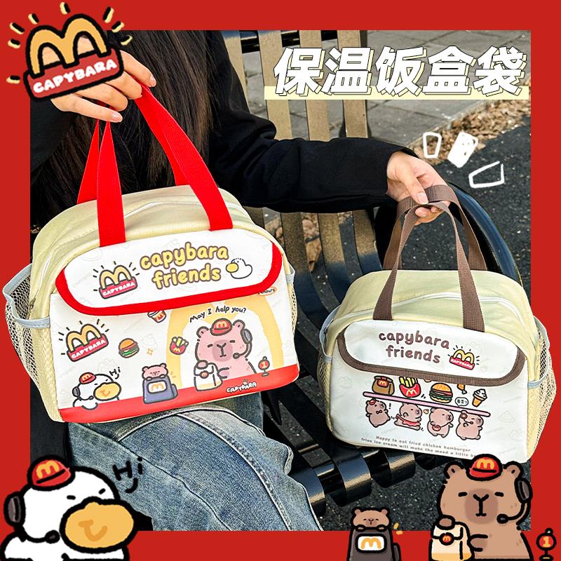 饭盒包手提包大容量上班通勤学生保温袋可爱创意便当包麦当劳水豚