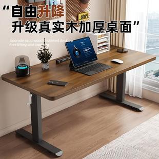 家用办公桌卧室简易儿童学习桌写字桌子工作台 实木升降电脑桌台式
