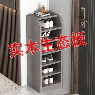 架 纯实木鞋 柜家用门口大容量入户门2023新款 爆款 多层进门超薄窄鞋