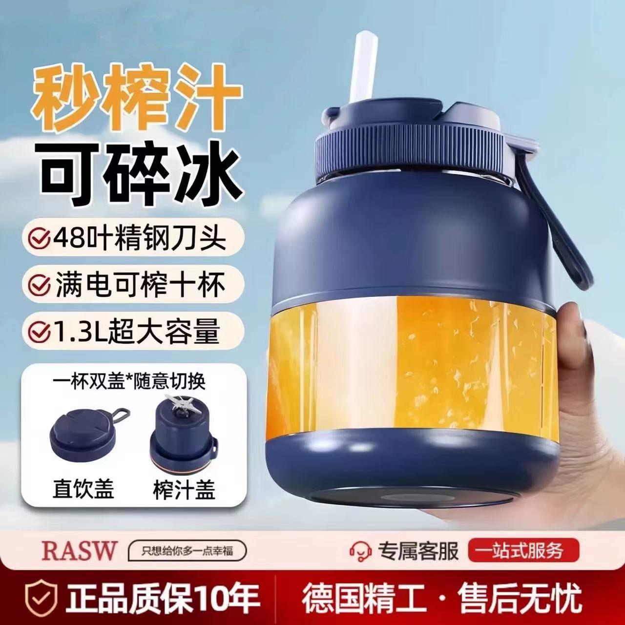 日本进口榨汁机48叶刀小型家用水果榨汁杯新款便携式吨吨桶鲜果汁