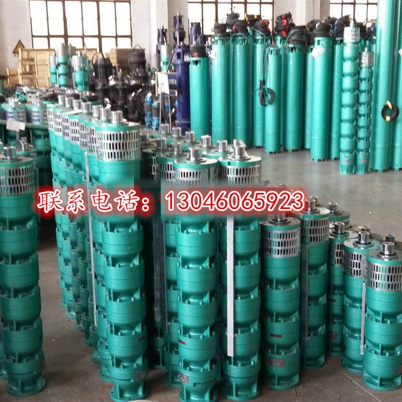 山东博山水泵 深井抽水水泵 380V深水井泵 深水泵2寸3寸4寸高扬程