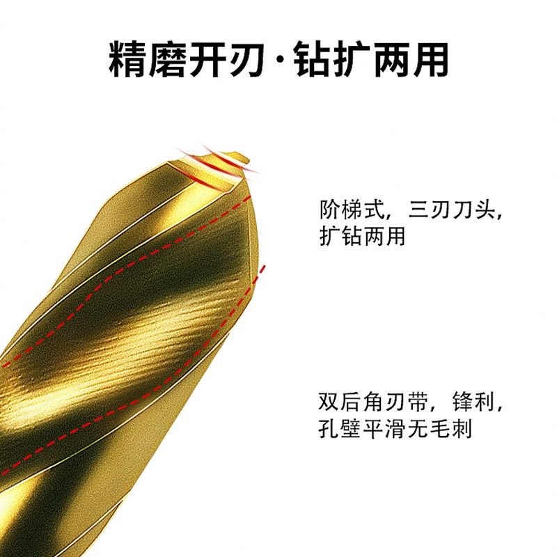 磨仙M42三刃25件高含钴铜铁铝木不锈钢麻花钻头套装金属开孔器包