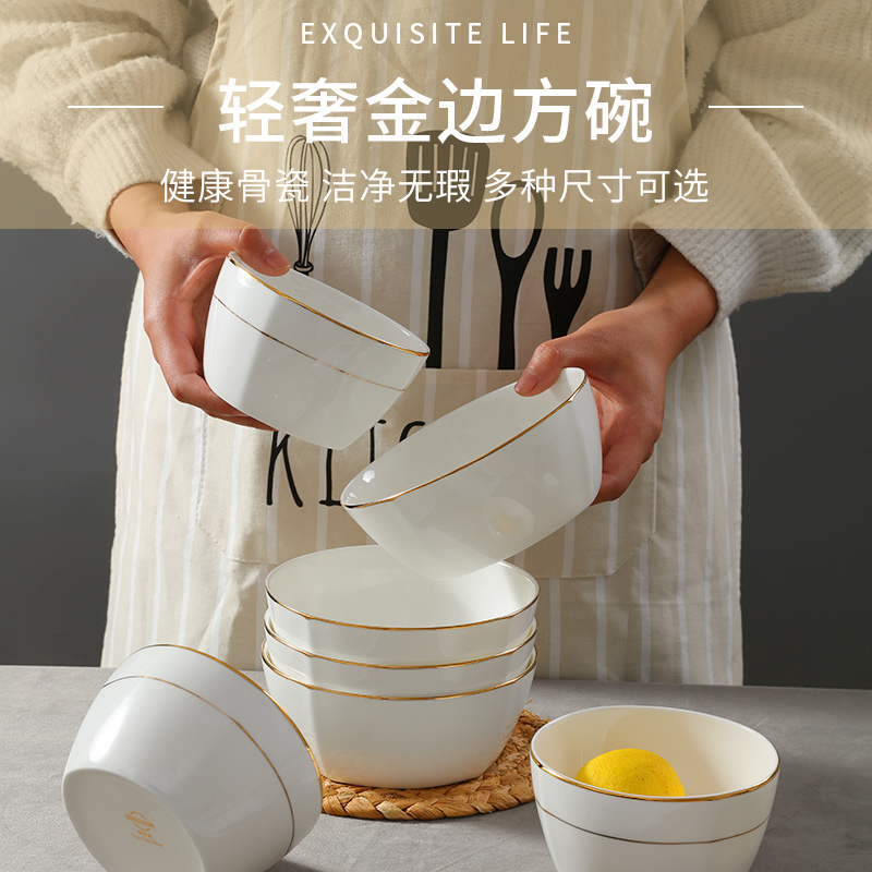 10个装骨瓷金边方型碗家用米饭碗面碗粥碗防烫吃饭餐具陶瓷饭碗小
