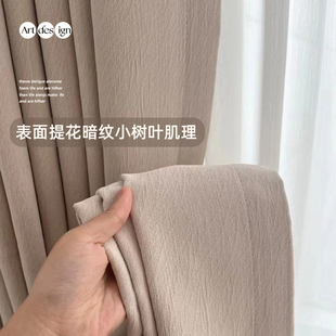 法式 轻奢高级感客厅 轻奢奶油风窗帘卧室全遮光2023新款 纯色法式
