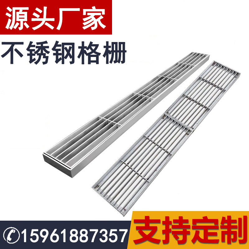 304不锈钢条形格栅线性排水沟雨水篦子庭院下水道地沟盖板排水槽,基础建材,排水沟槽/盖板,淘宝优惠券,粉丝福利购,淘宝优惠卷