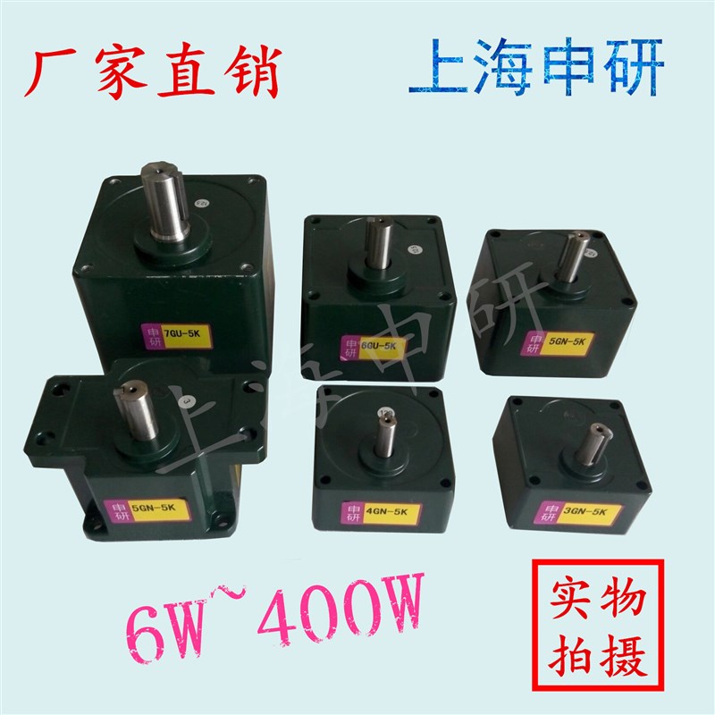 微型交流齿轮减速机适用减速电机马达6W~400W变速箱牙箱减速箱