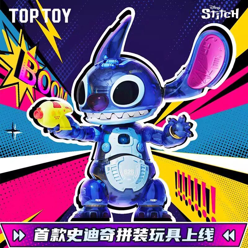 TOPTOY迪士尼仔史迪奇626实验机械拼装大体积木节日礼物摆件玩具