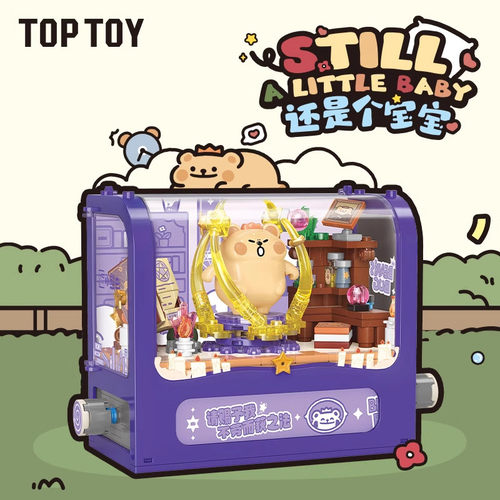TOPTOY小熊虫还是个宝宝积木盲盒摆件益智拼装玩具送女生生日礼物