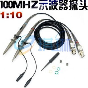100兆示波器探头探棒100MHZ示波器探针示波器表笔棒测试棒针1