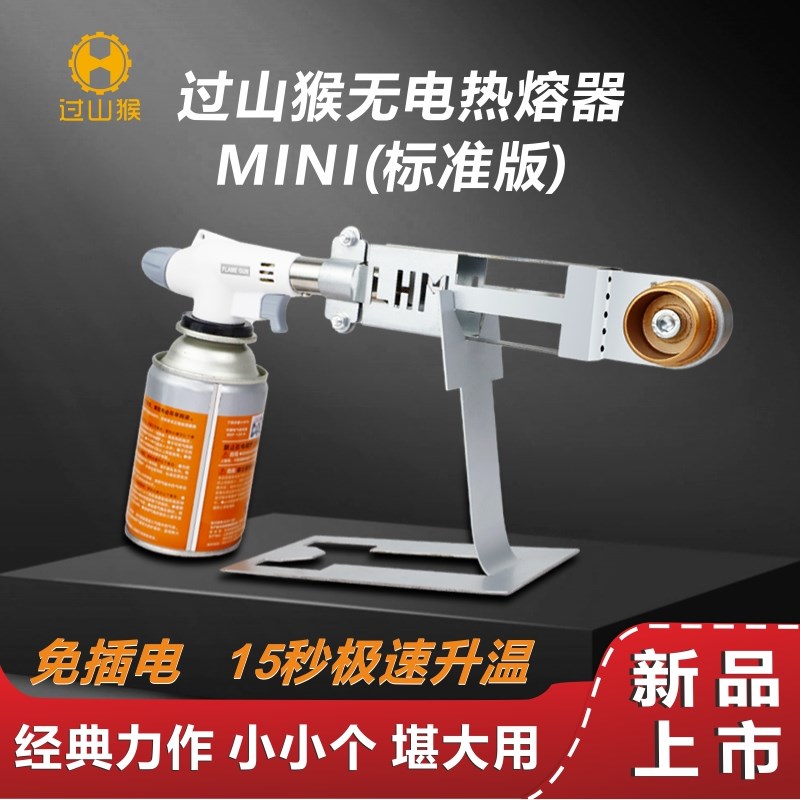 无电热熔器PPR热熔o机户外水电工程焊接器自来水管接头无线对接器