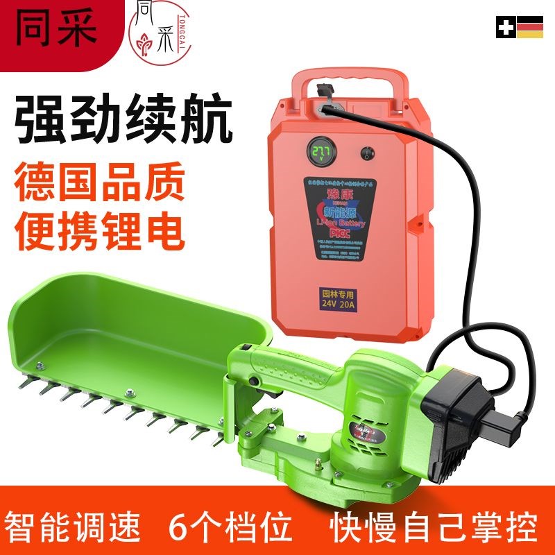 电动采茶机e新款长续航轻便懒人手持农用茶叶采摘机锂电剪茶机神