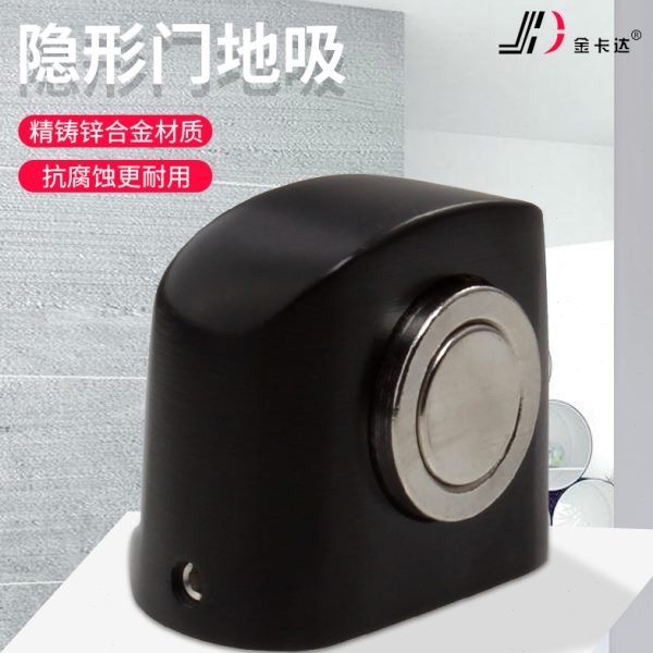 地吸吸力门吸强磁门挡隐形门房门卫生间地板式小巧黑色磁吸门配件