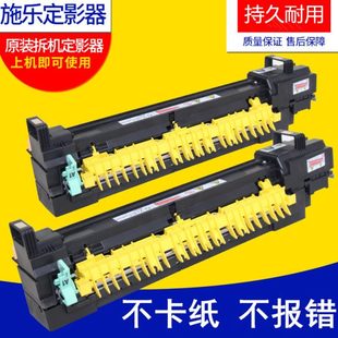 7855 3300 施乐5570定影器组件7835 7535 加热器 2260 5575定影器