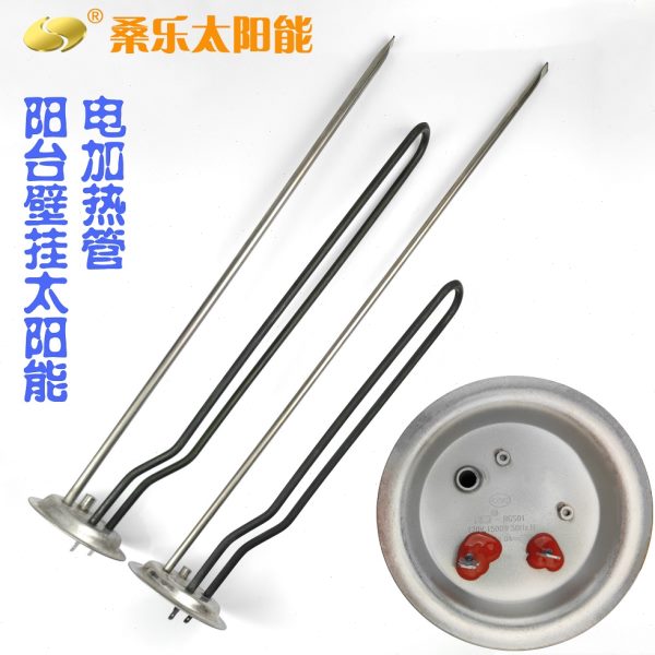 桑乐阳台壁挂式分体式太阳能承压水箱原厂1500w电加热加热管镁棒