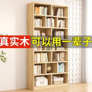 书架落地置物架家用客厅收纳架一体靠墙自由组合简易儿童实木书柜