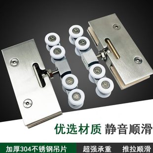 五金推拉门滑轮 无框玻璃移门吊轮 玻璃移门滑轮移门轮吊轨轨道