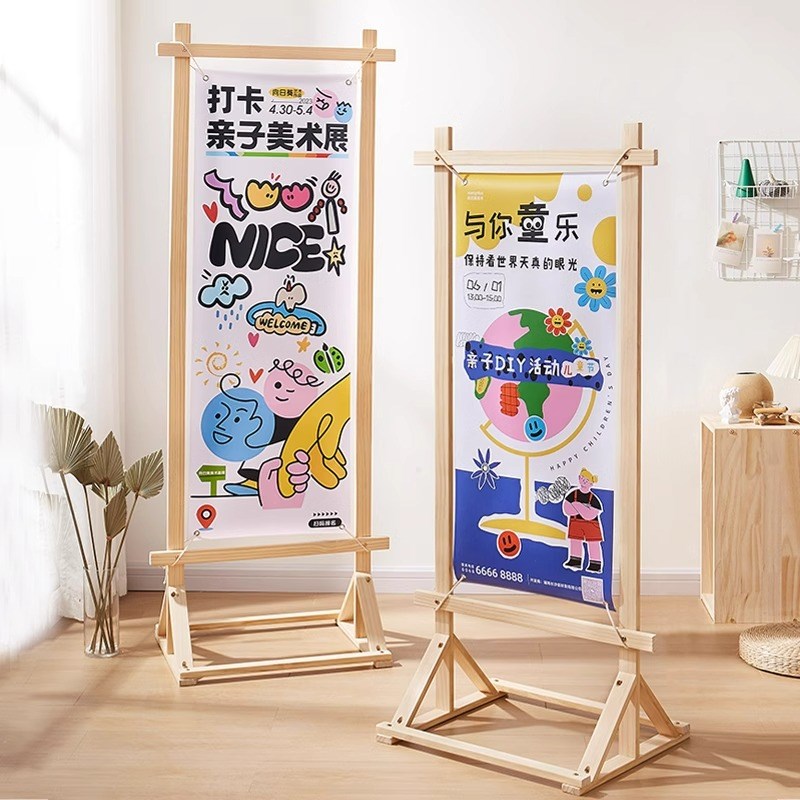 易拉宝展示架立式落地式实木门型展架80x180宣传招聘X迎宾牌展示