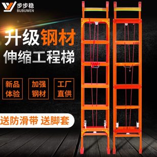 步步稳家用伸缩梯碳钢楼梯加厚铝合金升降阁楼爬梯折叠工程铁梯子