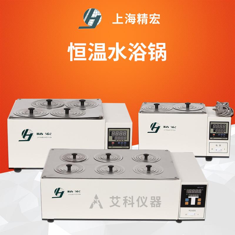 电热恒温水浴锅实验室水箱二四六八孔DK-S22/S24/S26/S28