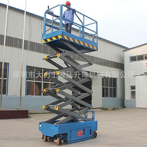 6米移动式升降平台液压升降机自走式液压升降高空作业平台