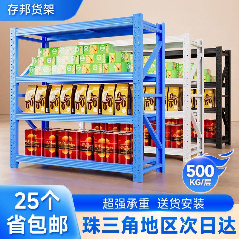 仓库仓储货架灰白色轻型中型超强承重办公室置物架多功能仓库货架