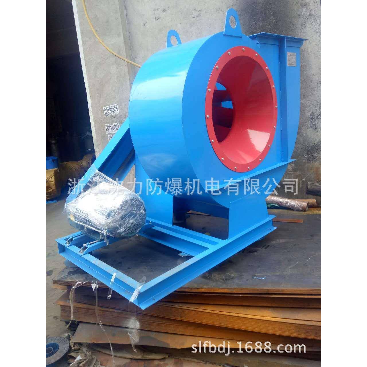 上海沈劲风机4-72-5c-15kw旗下低噪声防爆型通风机