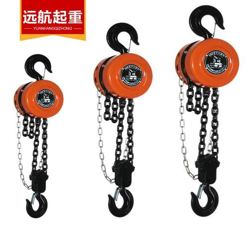 手拉葫芦1T米葫芦/手动起重家用吊机链条葫芦倒链手动起重吊机