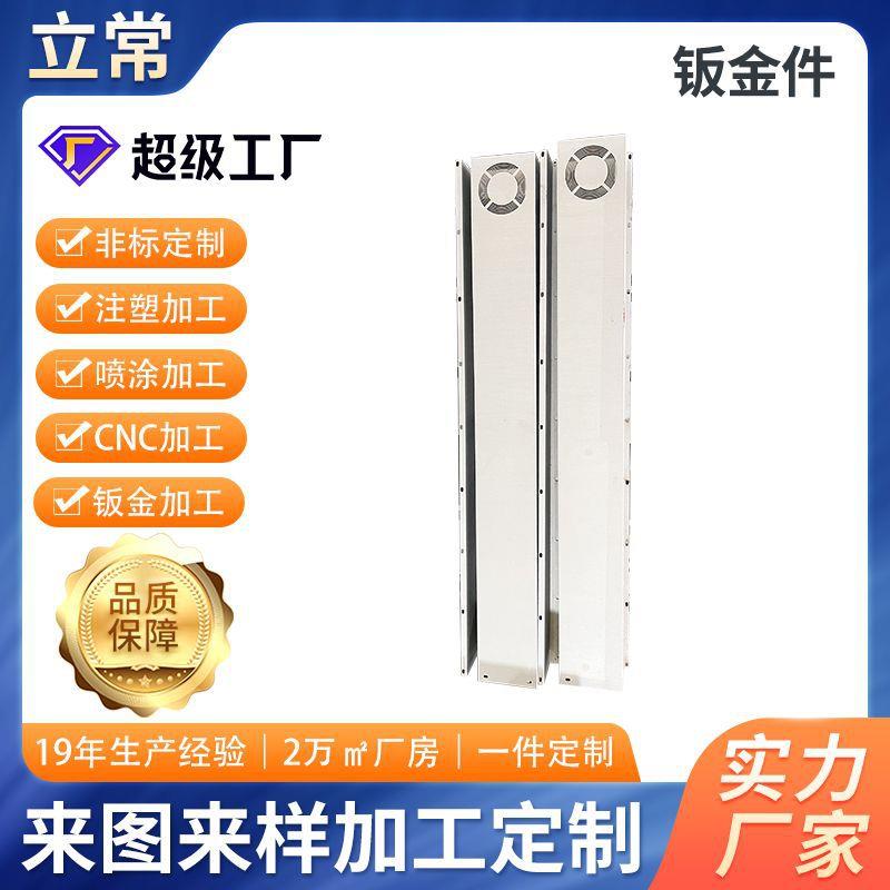 广州钣金件加工不锈钢折弯焊接钣金加工件