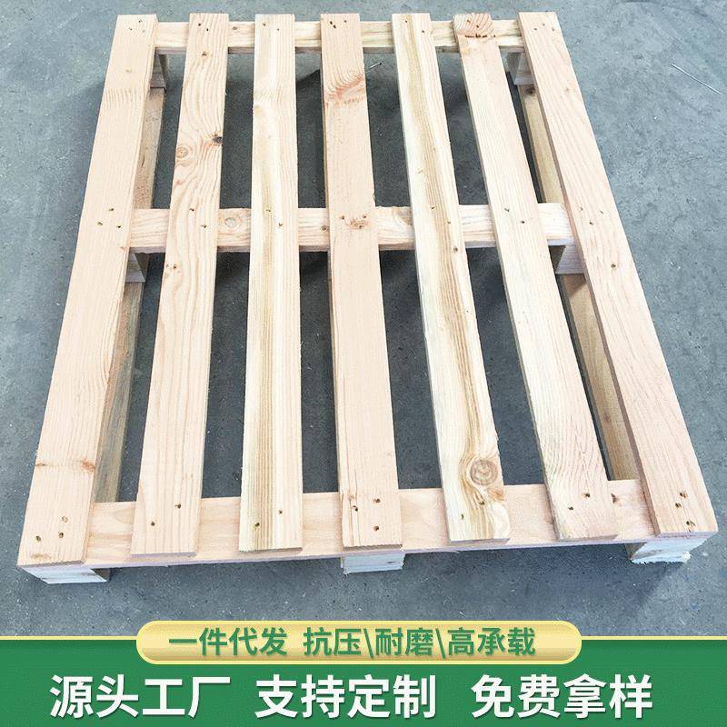 两面进叉叉板实木栈板川字托盘仓储物流发货水果蔬菜冷库卡板