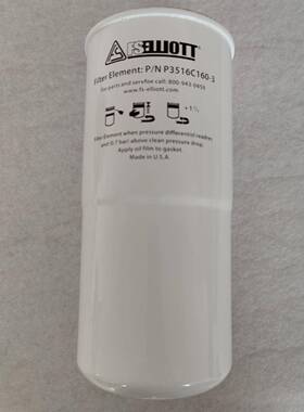 P516C160-复盛空压机机油滤芯P515B165油雾滤芯旋装滤芯